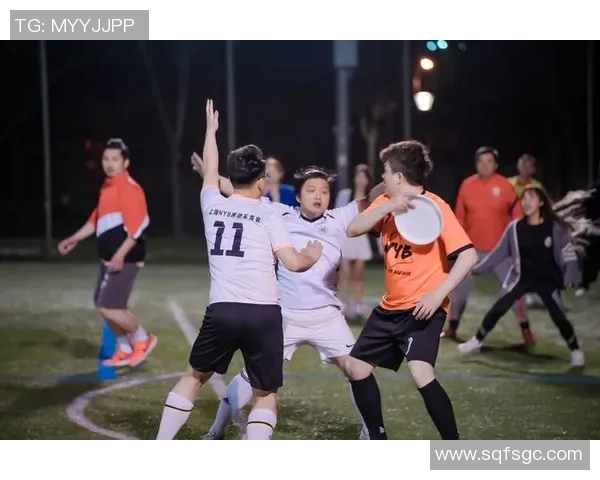 广州飞盘队与北京飞盘队赛后复盘总结与经验分享