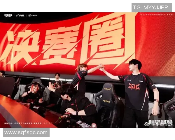 聚焦和平精英战术解析：JDG如何在比赛中运筹帷幄与决胜千里